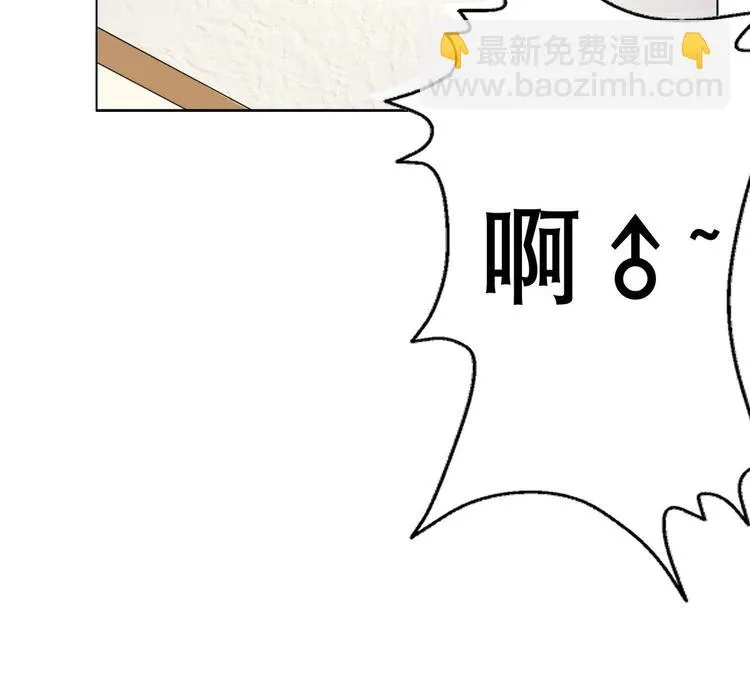 第6话 救命，女英雄！ 第19页
