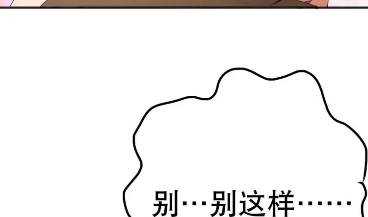 第6话 救命，女英雄！ 第24页