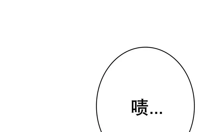 第6话 救命，女英雄！ 第47页