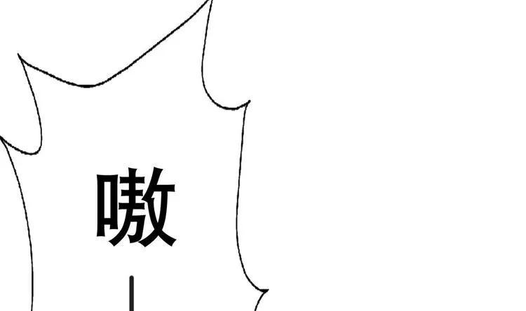 第6话 救命，女英雄！ 第68页