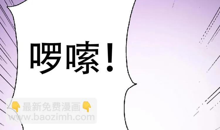 第7话 流氓，不准看！ 第18页