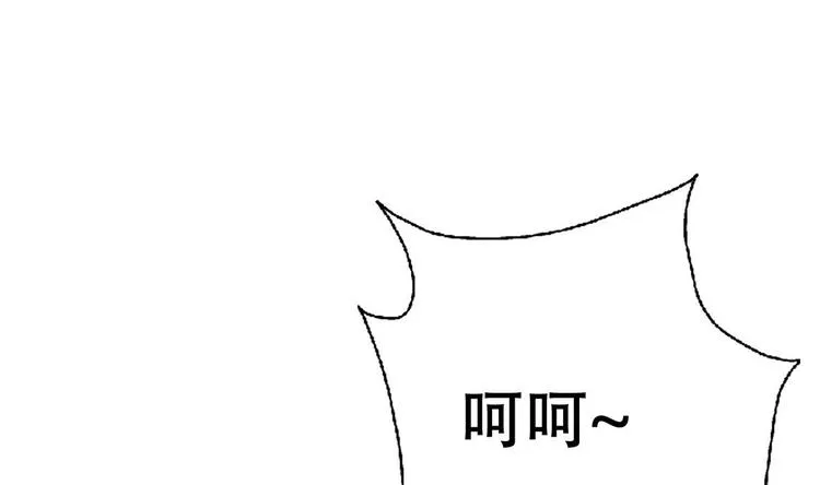 第7话 流氓，不准看！ 第32页
