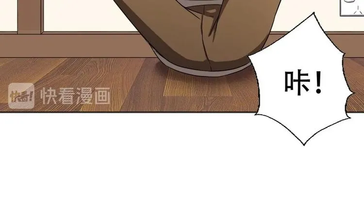 第7话 流氓，不准看！ 第42页