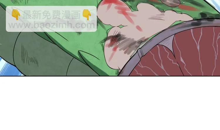 第7话 流氓，不准看！ 第46页