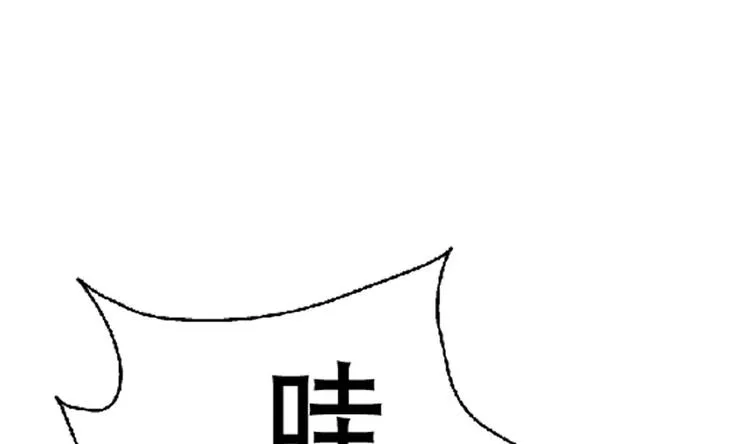 第9话 房子当然会自己变身啦 第2页
