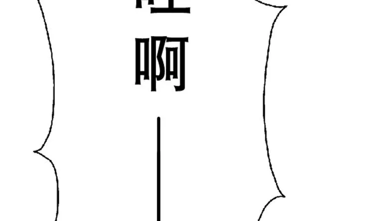 第9话 房子当然会自己变身啦 第3页