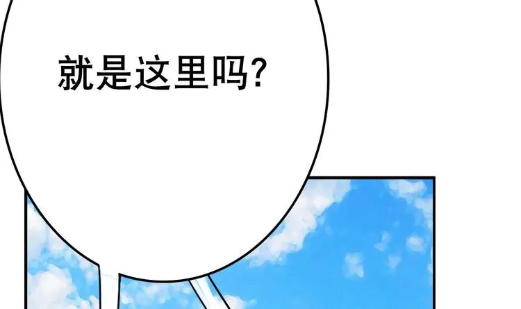 第9话 房子当然会自己变身啦 第13页