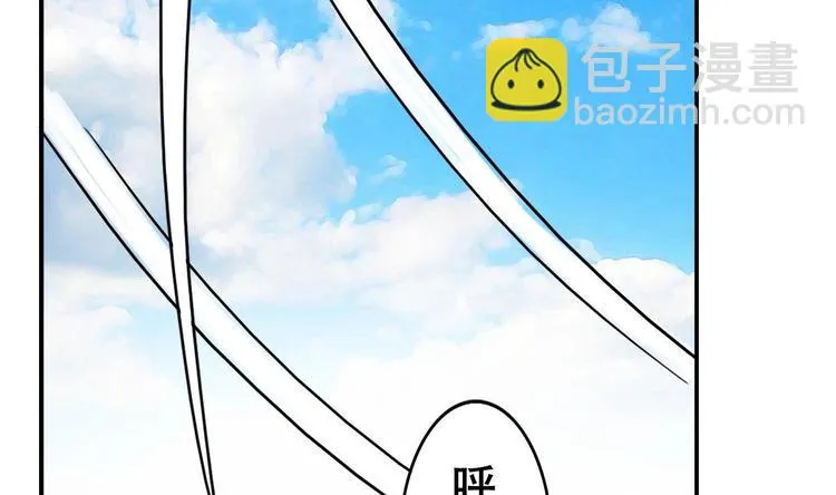第9话 房子当然会自己变身啦 第14页