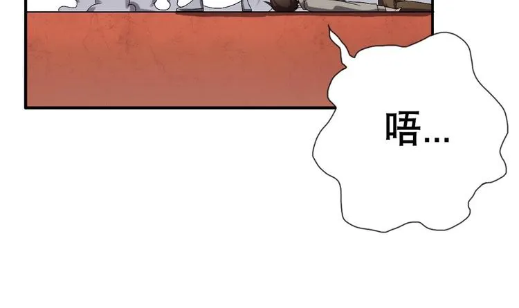 第9话 房子当然会自己变身啦 第16页