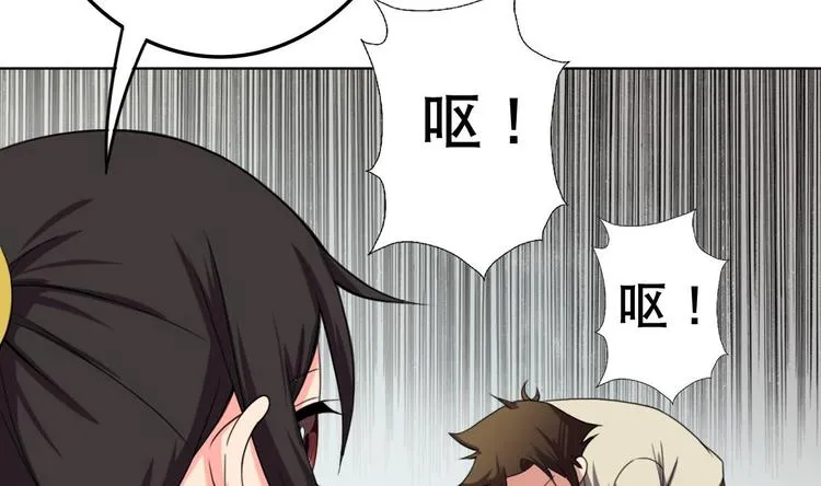 第9话 房子当然会自己变身啦 第18页