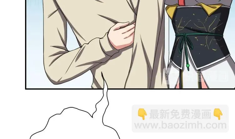 第9话 房子当然会自己变身啦 第22页