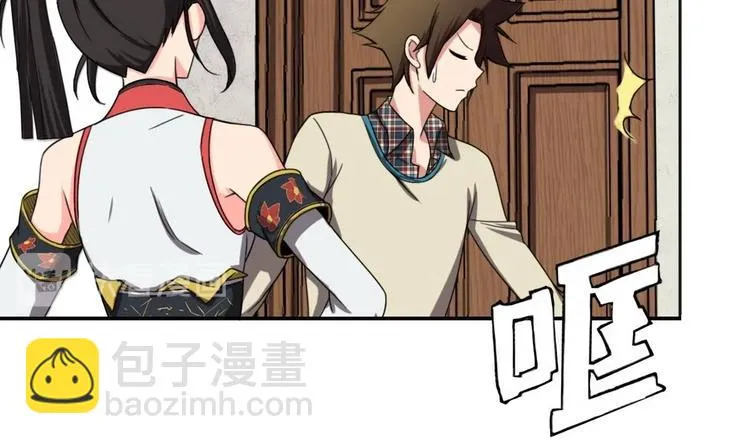 第9话 房子当然会自己变身啦 第36页