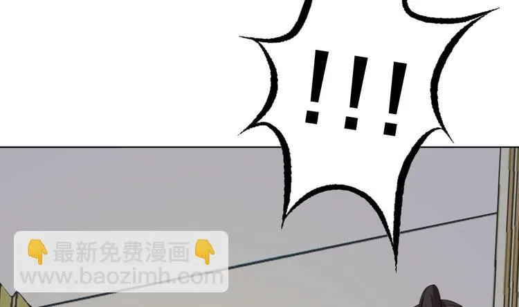 第9话 房子当然会自己变身啦 第47页