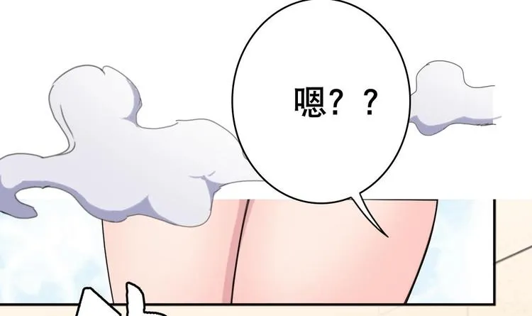 第9话 房子当然会自己变身啦 第67页