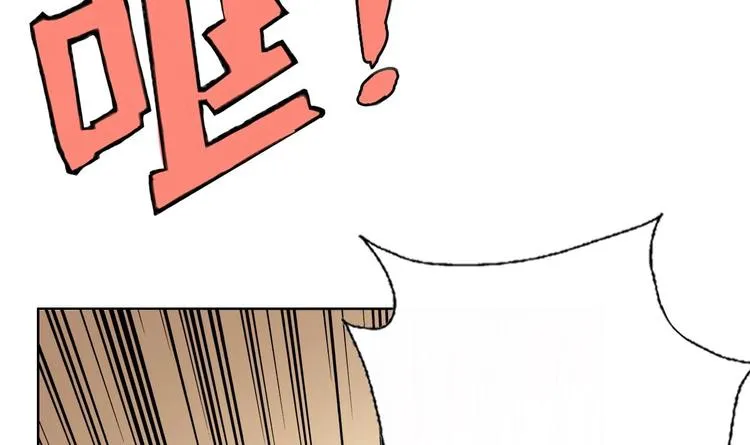 第10话 从天而降的美臀 第28页