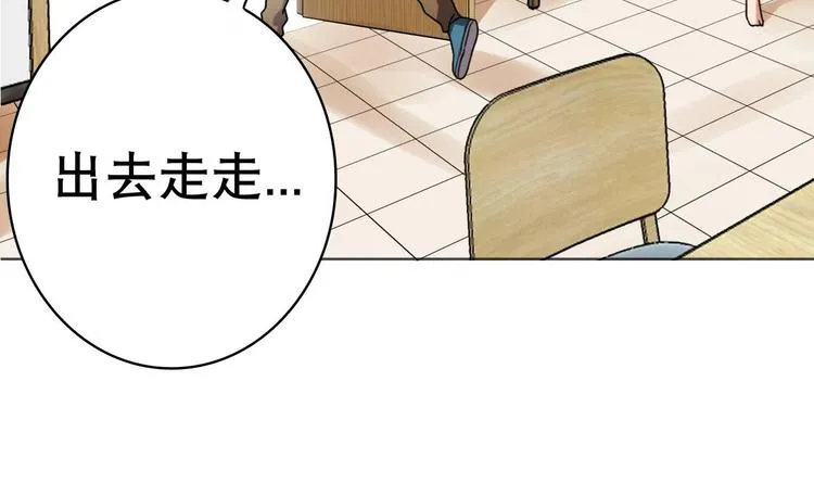 第10话 从天而降的美臀 第55页