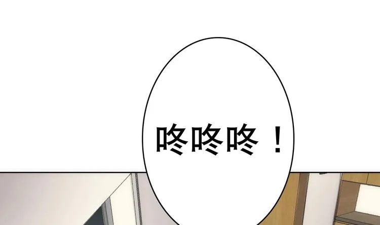 第11话 酒是个好东西 第38页