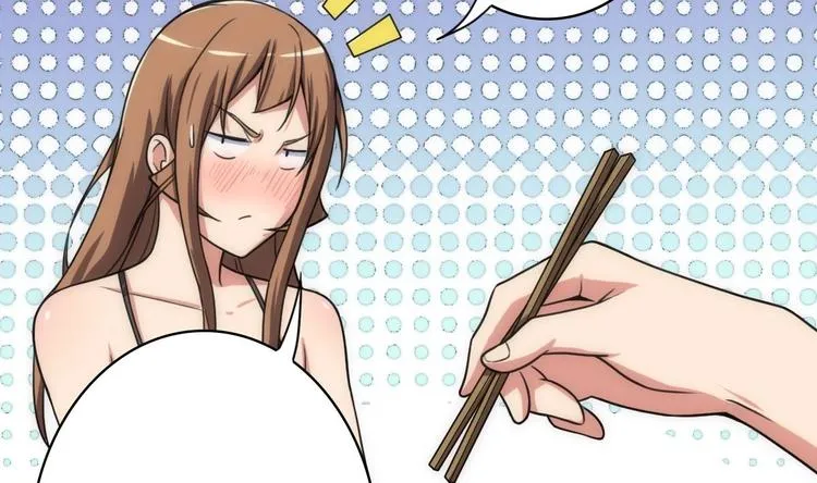 第11话 酒是个好东西 第47页