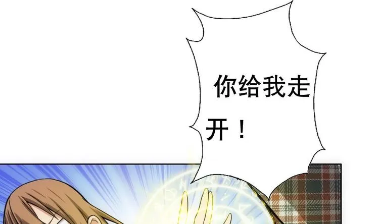 第11话 酒是个好东西 第53页