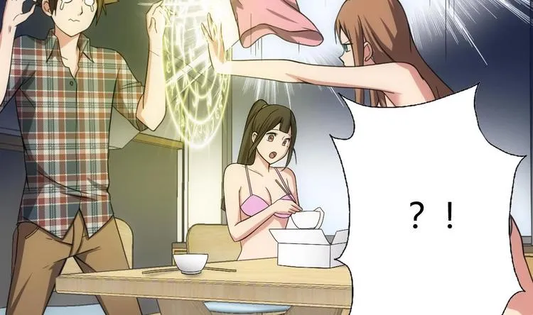 第11话 酒是个好东西 第56页