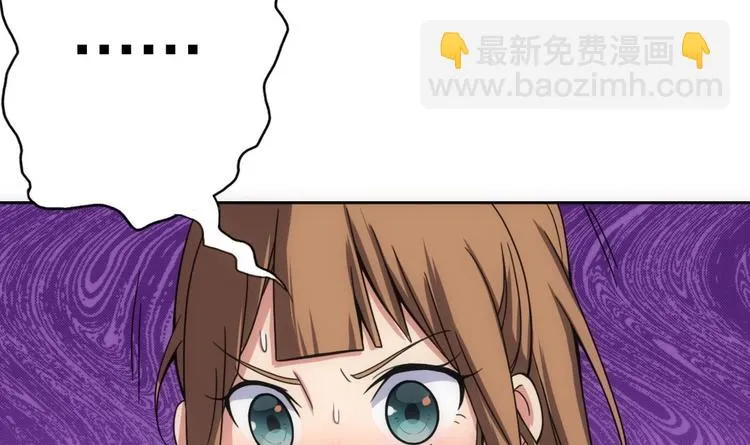 第11话 酒是个好东西 第58页