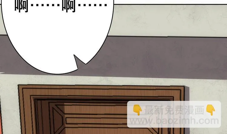 第11话 酒是个好东西 第61页