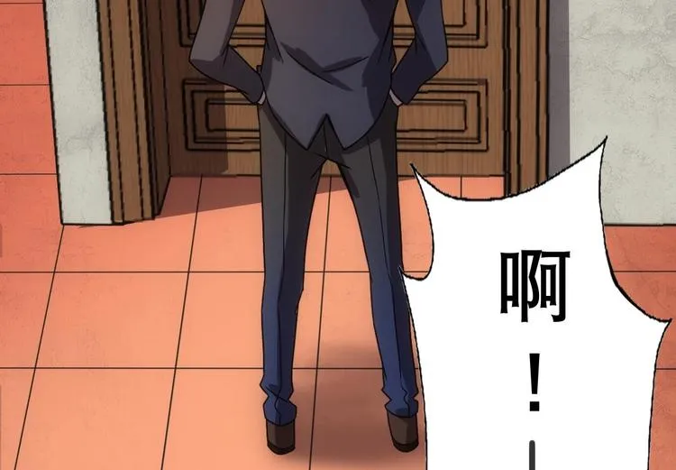 第11话 酒是个好东西 第63页