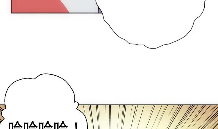 第13话 凶手是…“野战军”？ 第5页