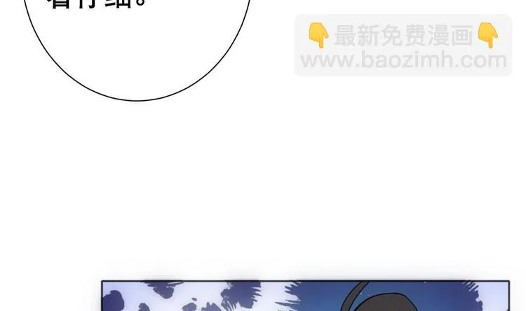 第13话 凶手是…“野战军”？ 第17页