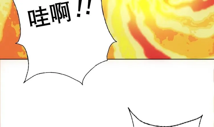 第13话 凶手是…“野战军”？ 第25页