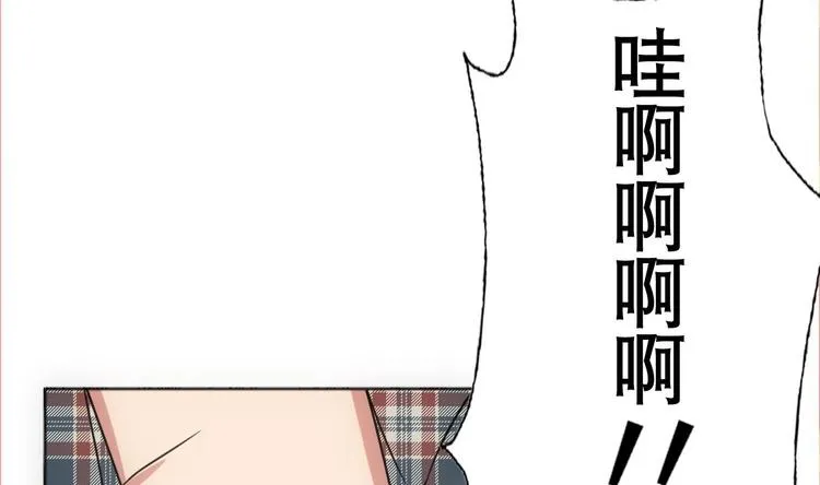 第13话 凶手是…“野战军”？ 第26页