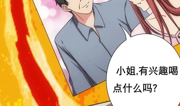 第13话 凶手是…“野战军”？ 第35页