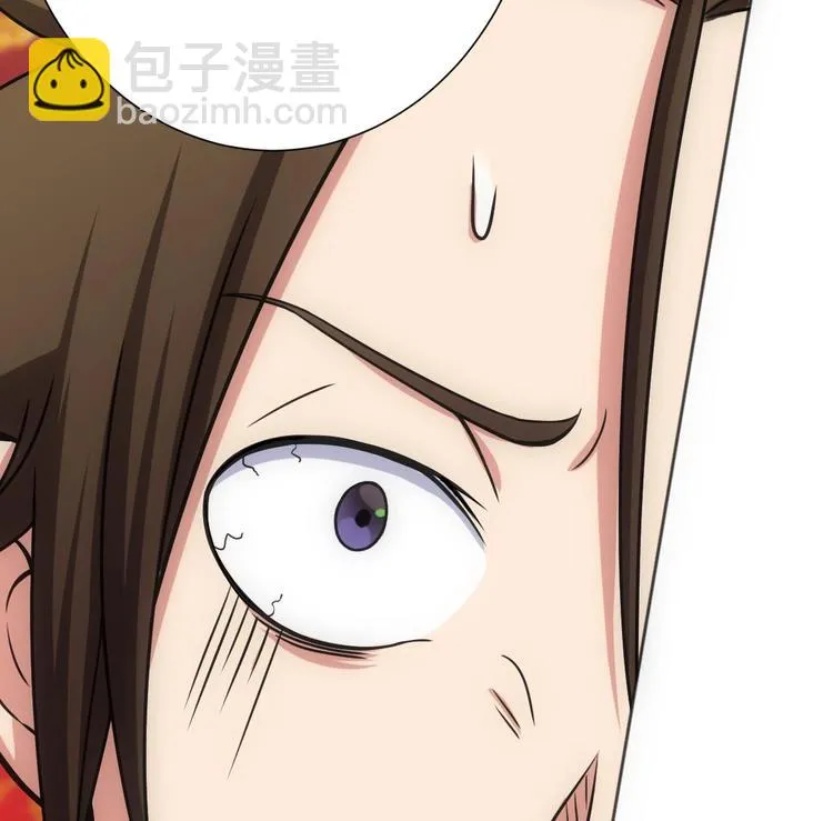 第13话 凶手是…“野战军”？ 第42页