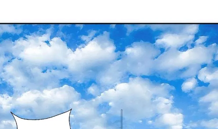 第14话 瞎猫碰上死耗子！ 第2页