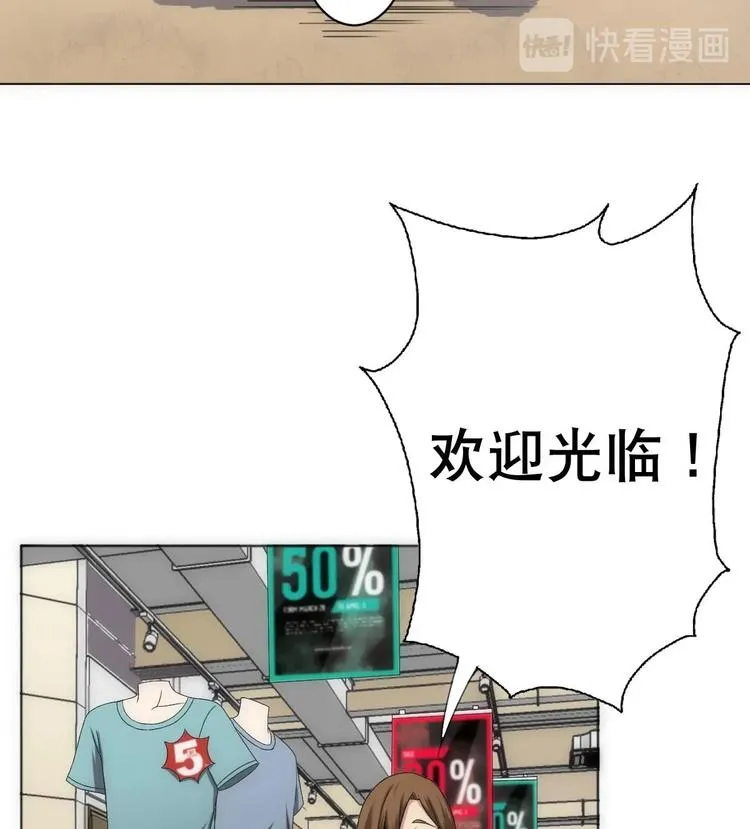 第14话 瞎猫碰上死耗子！ 第39页