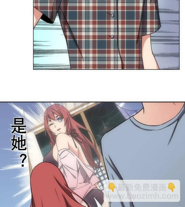 第14话 瞎猫碰上死耗子！ 第54页