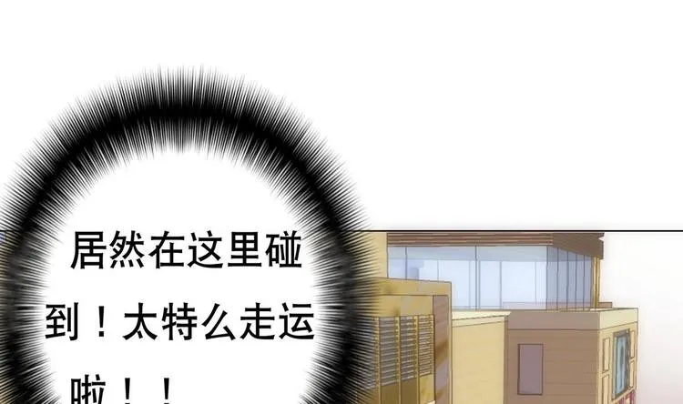 第15话 孤男对寡女 第2页