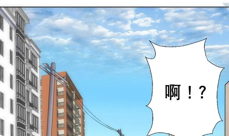 第15话 孤男对寡女 第28页