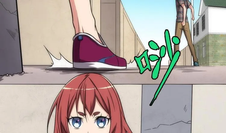 第15话 孤男对寡女 第33页