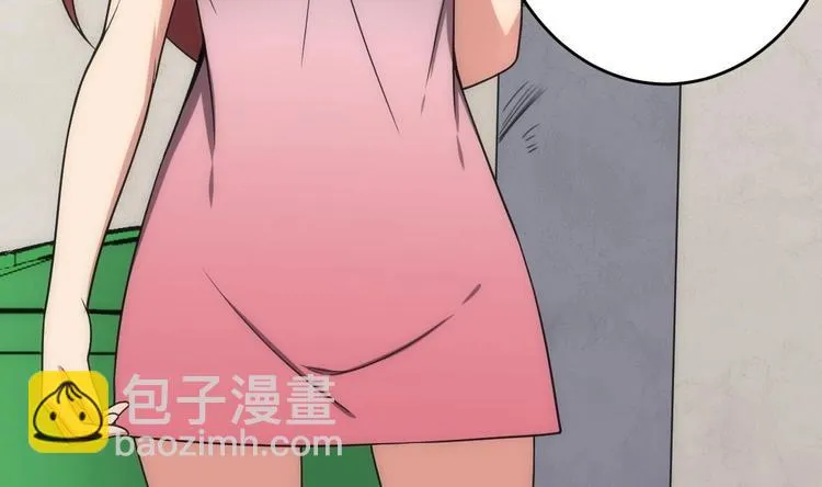 第15话 孤男对寡女 第35页