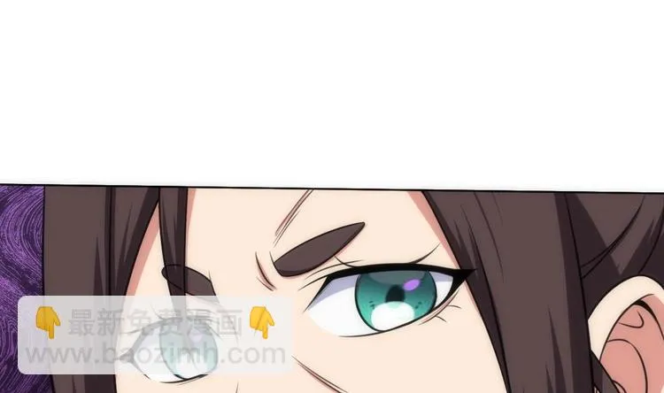 第16话 你姥姥？ 第20页