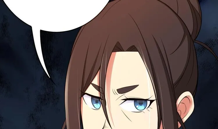 第16话 你姥姥？ 第33页