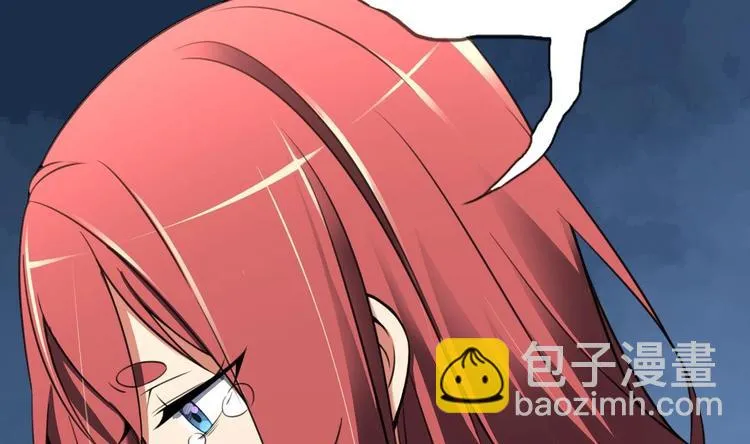 第16话 你姥姥？ 第51页
