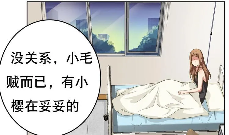 第18话 小白危在旦夕！？ 第40页