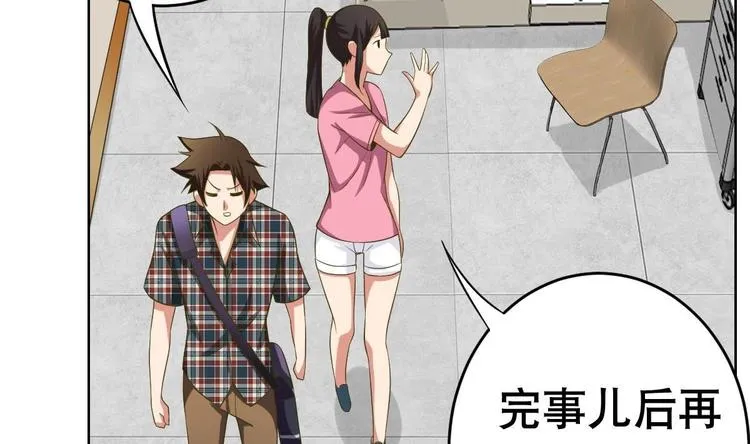 第18话 小白危在旦夕！？ 第41页
