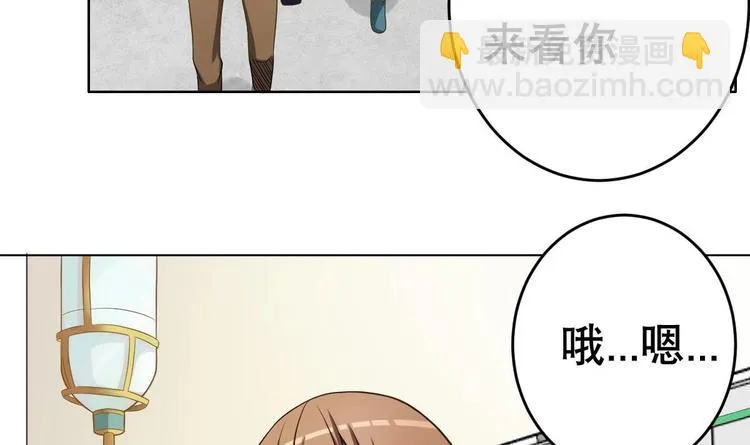 第18话 小白危在旦夕！？ 第42页