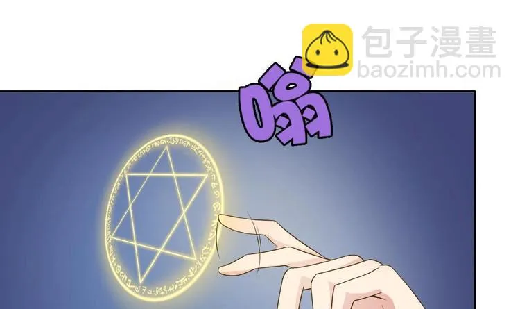 第18话 小白危在旦夕！？ 第45页
