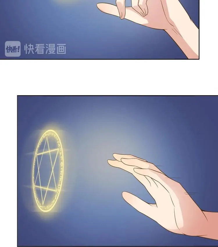 第18话 小白危在旦夕！？ 第46页