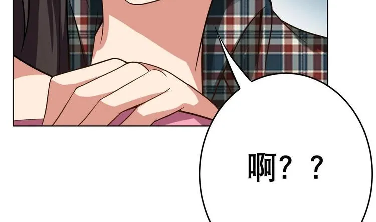 第18话 小白危在旦夕！？ 第61页