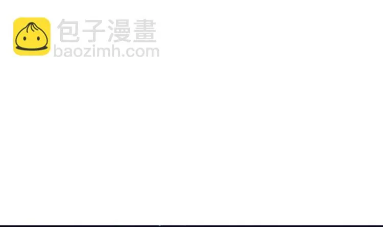 第20话 色……戒？ 第27页